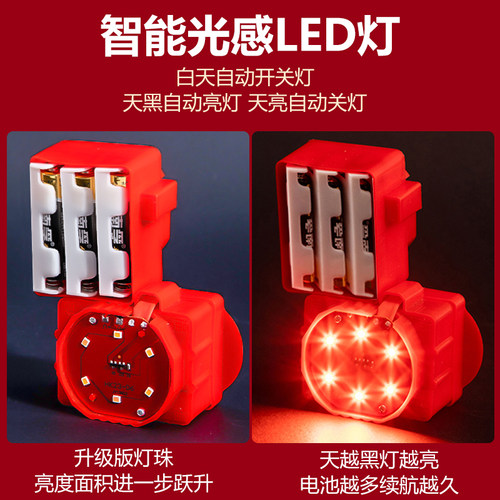 无线光感灯自动开关灯安全便捷