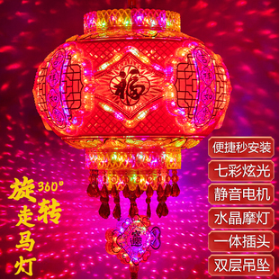 2026新款旋转灯笼一对七彩led走马灯阳台大门口宫灯挂饰新年装饰