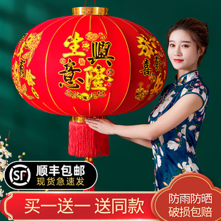 2026新款春节过新年生意兴隆开业大红灯笼吊灯户外大门口一对挂饰