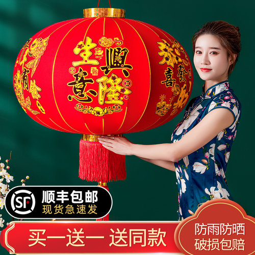 中国风户外节日装饰品挂件红灯笼