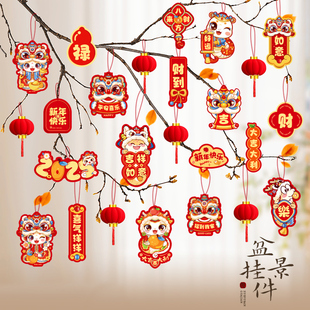 2026马年过年装饰品盆景挂件元旦新年春节家用布置树上小灯笼挂饰