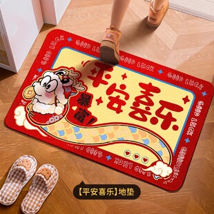 2026马转乾坤新年门垫马年门口地垫新家新居入伙红色过年入户地毯