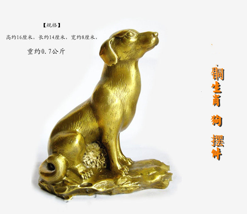新品铜生肖狗摆件家居装饰品安宅属狗者财运吉祥书房办公桌面客厅