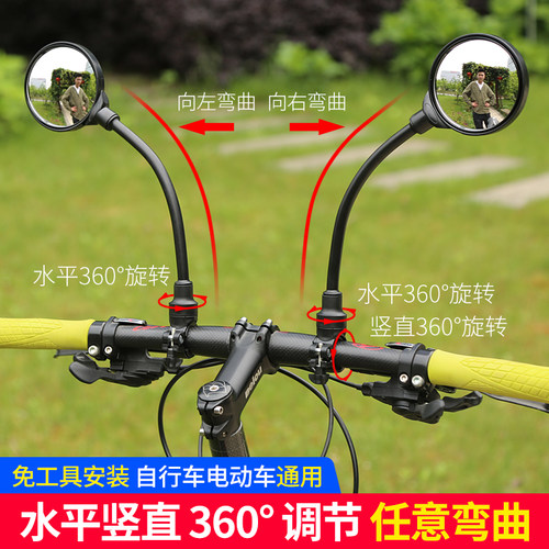 DEROACE自行车反光镜电动车车镜