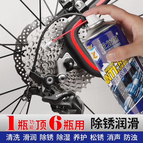 除锈去锈强力清洗液金属润滑剂
