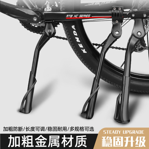 DEROACE骑行装备加粗防断可调节