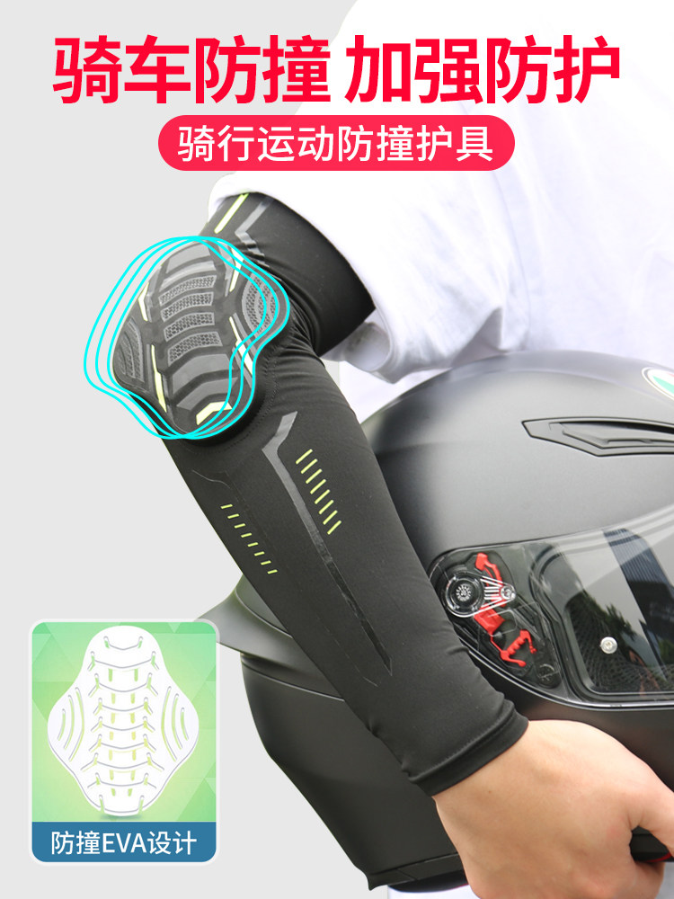 防晒袖套男夏季冰丝手袖男士篮球运动护臂装备摩托车骑行护手臂套
