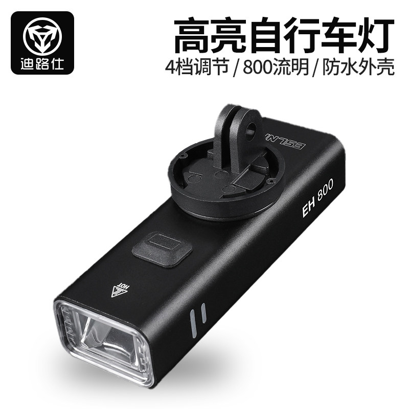 自行车高亮前灯公路车山地车灯户外灯夜骑铝合金防水吊装骑行装备