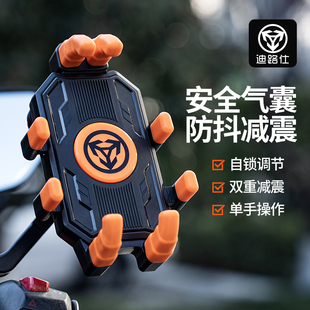 电动车手机支架减震电瓶自行车外卖导航骑行摩托车手机支架装备