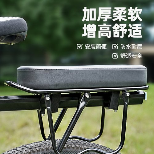 DEROACE骑行装备加厚柔软增高