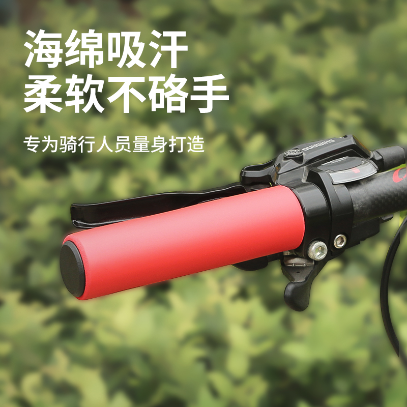 DEROACE泡棉车把套柔软舒适吸汗