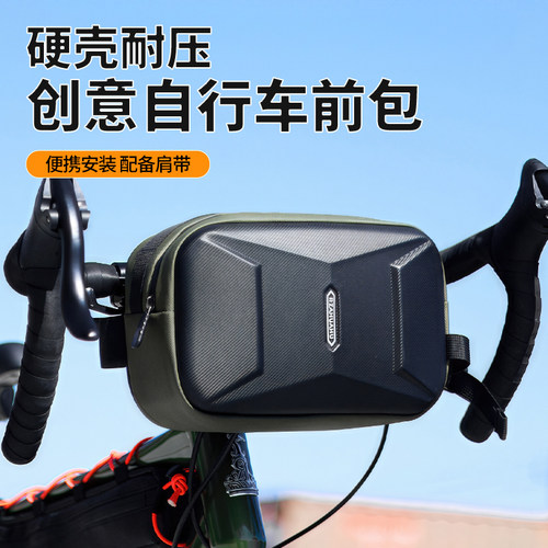 自行车包前车头包防水