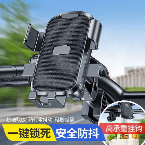 DEROACE一键锁死360度旋转