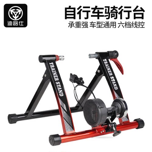 自行车家用骑行台六档快拆