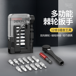 迪路仕自行车维修工具套装多功能棘轮扳手山地车公路车内六角配件