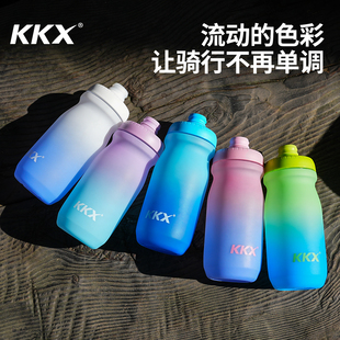 迪路仕渐变水壶大容量公路自行车专用挤压运动水杯便携骑行装备