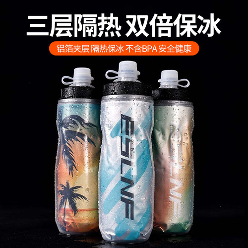 DEROACE自行车运动水壶隔热保冷
