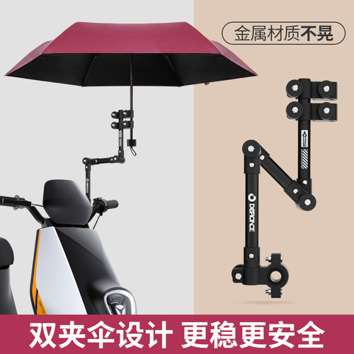 自行车雨伞支架遮阳撑伞固定器
