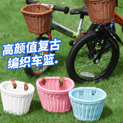 DEROACE儿童自行车车篮编织车篓