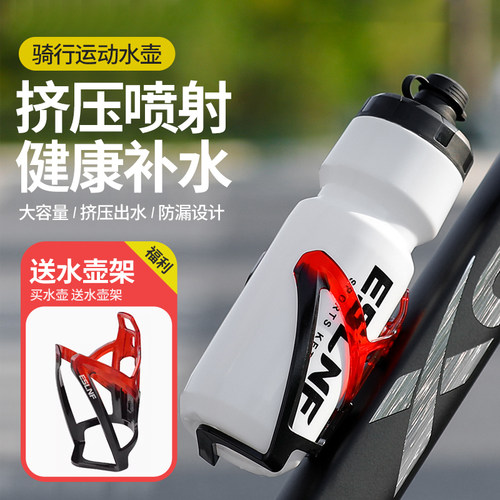 DEROACE自行车运动水壶按压出水