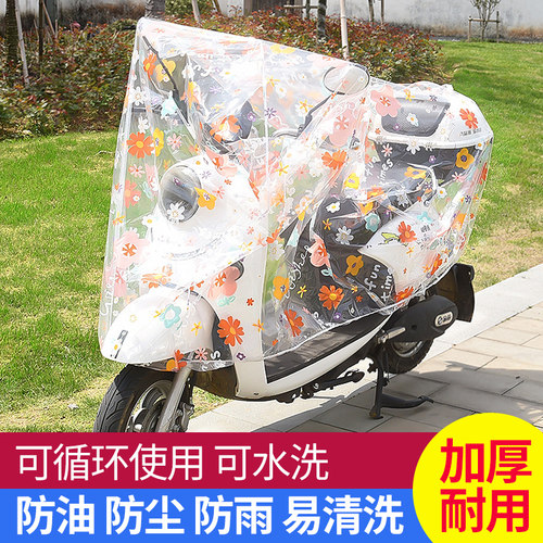 DEROACE防尘防晒易清洗