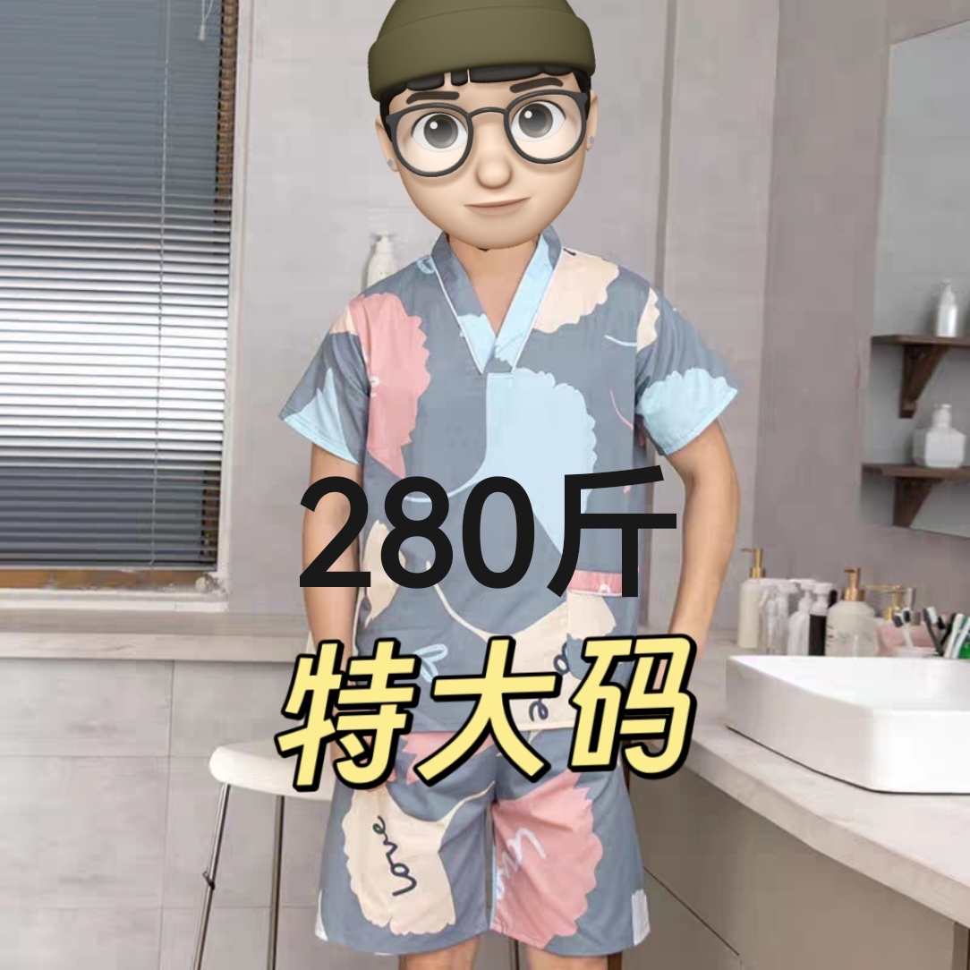一次性男女特价加大旅游家居浴服