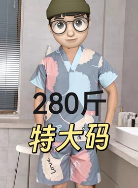 一次性男女特价加大旅游家居浴服