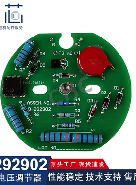 B-292902科勒发电机组PCB受光板励磁调压板适用于GM63560-1稳压器