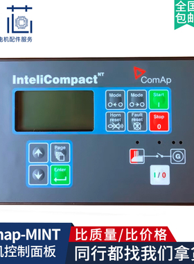 Comap原装科迈IC-NT MINT控制器模块发电机组并机控制面板IG-AVRI
