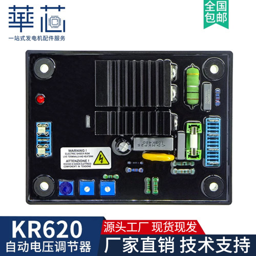 科瑞KR620调压板自动电压调节器
