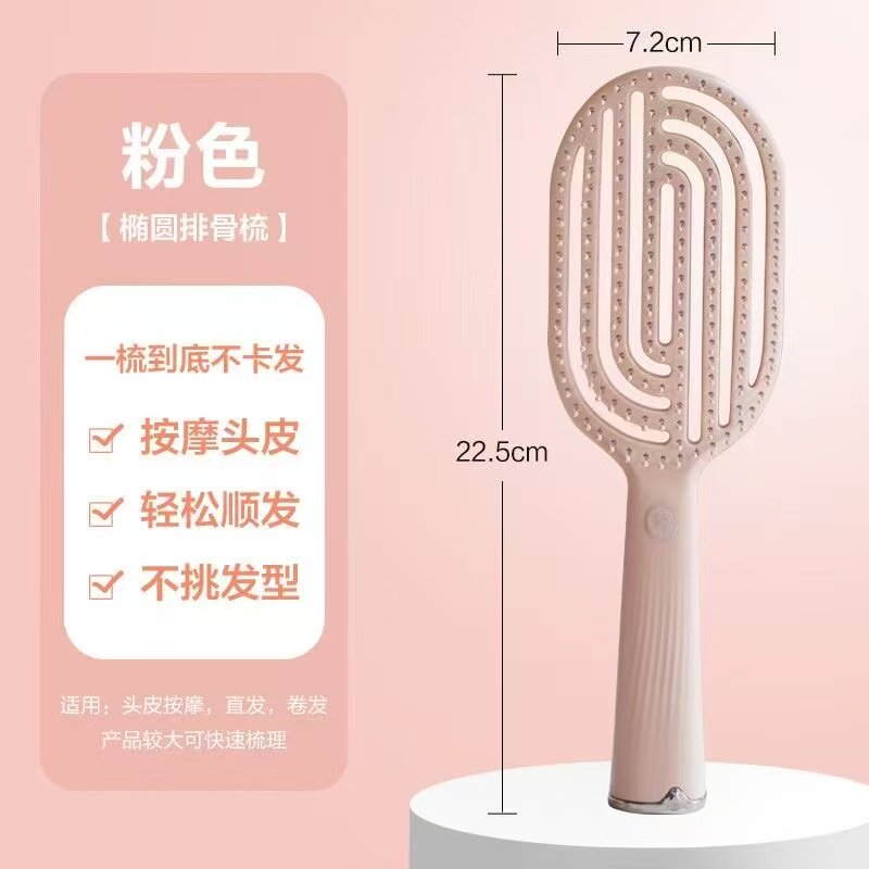 花漫多2435镂空梳颜色随机图片