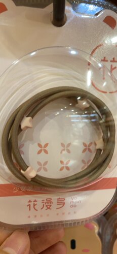 花漫多0531少女发筋二包一组包邮产品