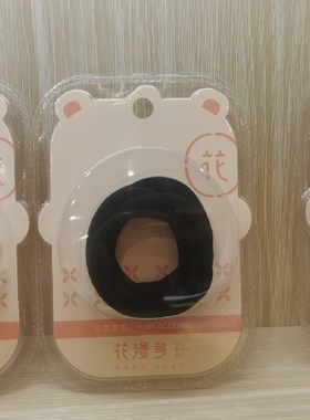 花漫多0417少女发筋一包五条三包一包颜色随机包邮产品