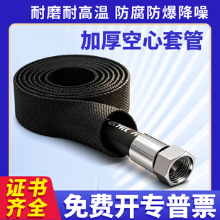 空心加厚尼龙纺织套管阻燃耐磨液压防爆管焊枪护套铁链保护布套管