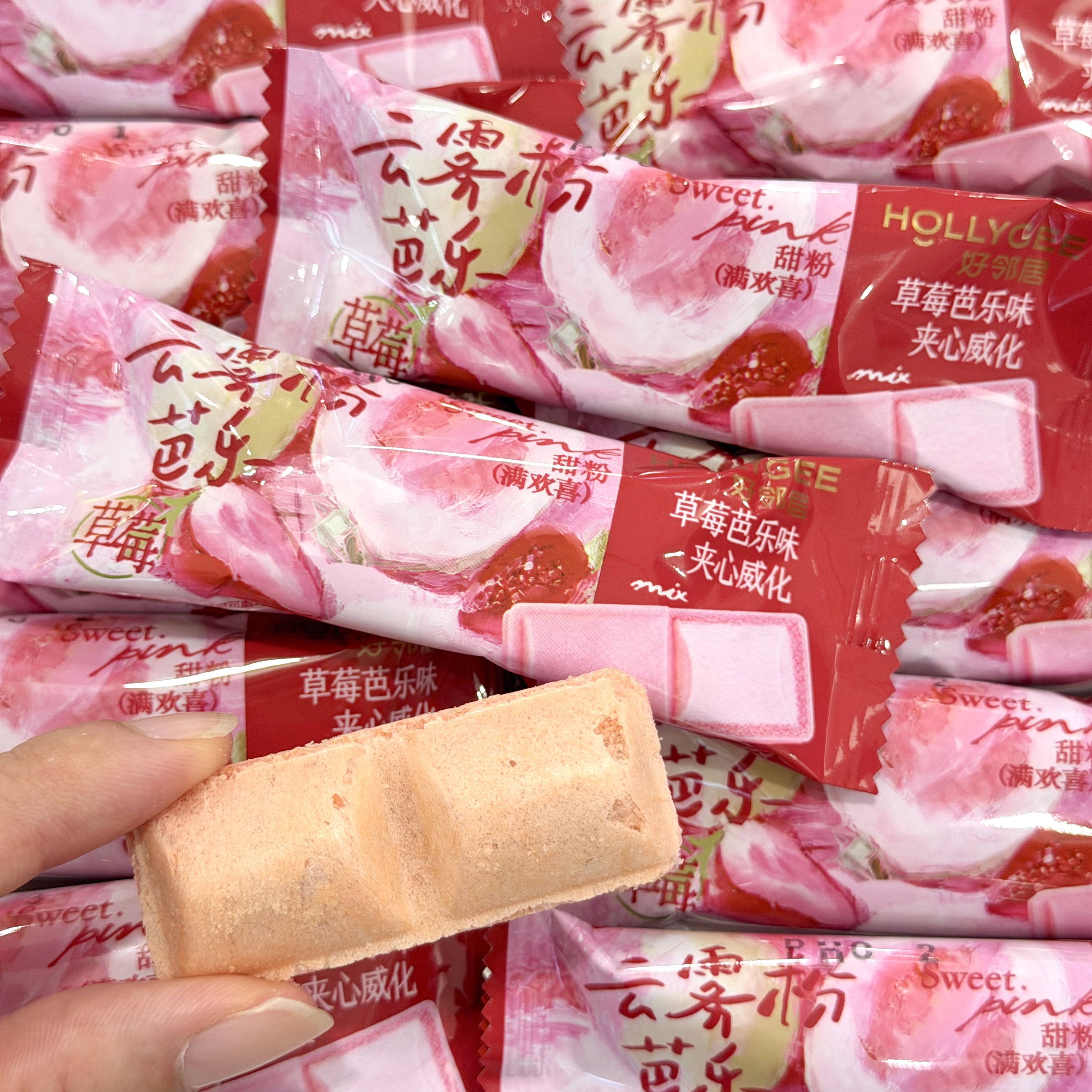 好邻居草莓芭乐味夹心威化饼果散装结婚喜糖办公休闲零食品