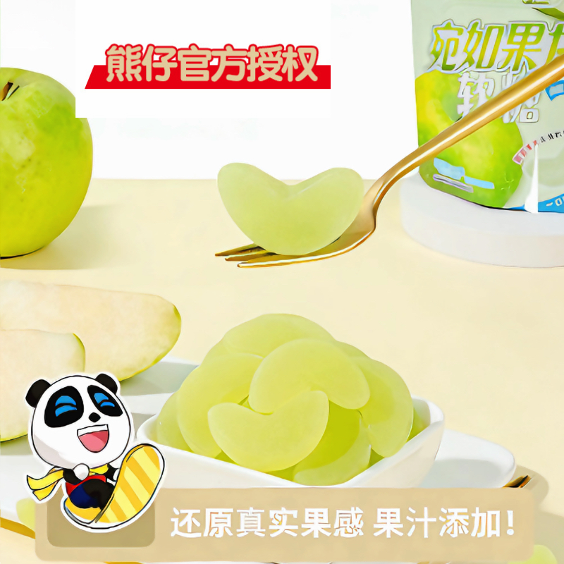 熊仔【青苹果糖】宛如果甘青苹果片软糖真果汁休闲零食,零食/坚果/特产,软糖/果味糖/凝胶糖果,淘宝优惠券,粉丝福利购,淘宝优惠卷