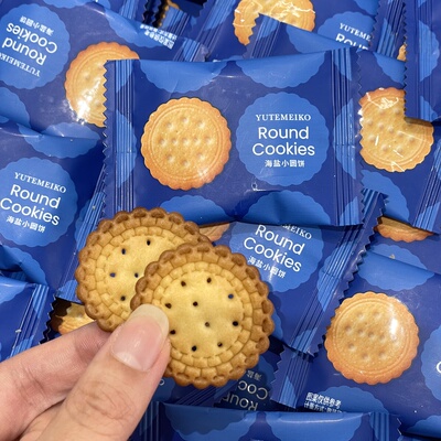 羽田铭菓海盐小圆饼干