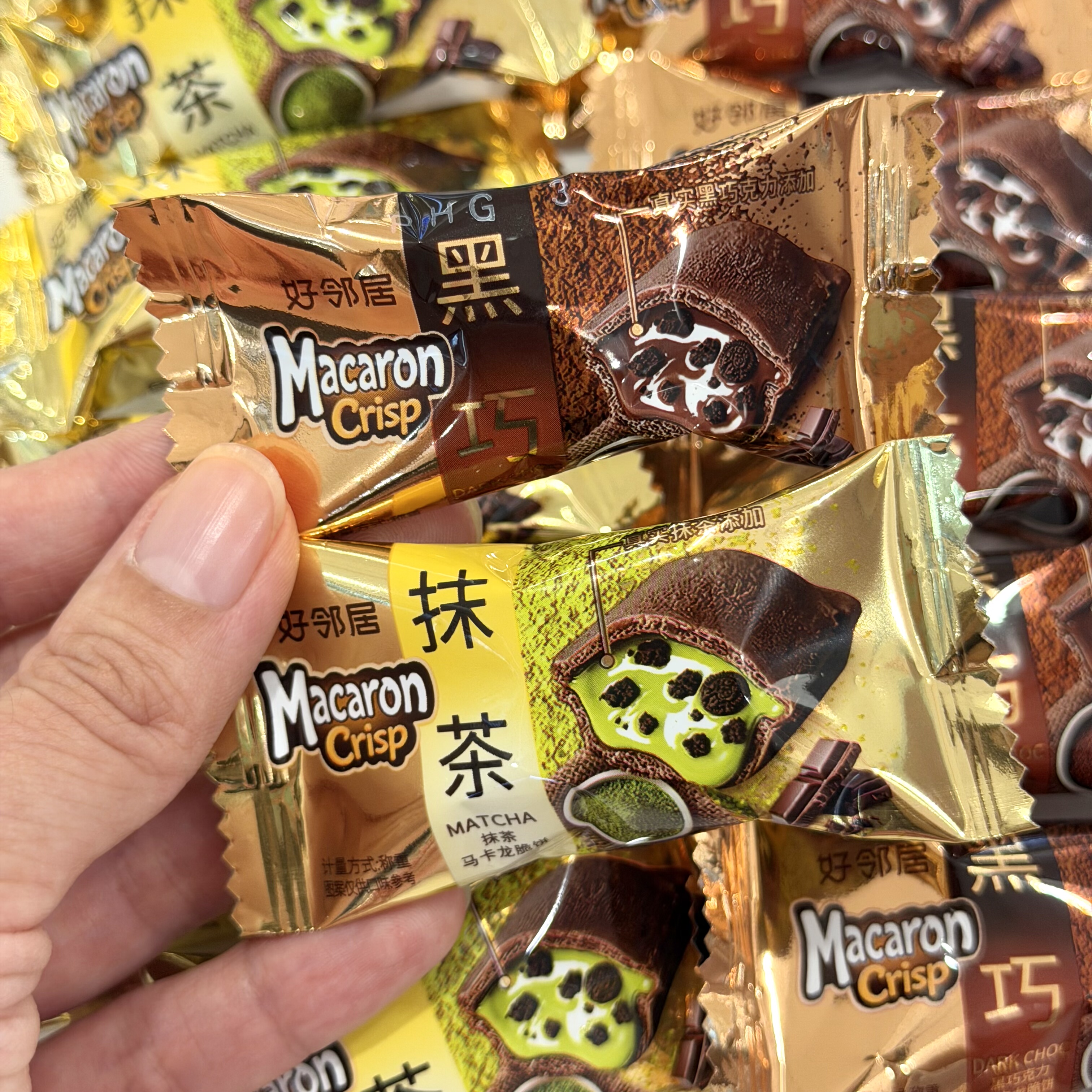 好邻居黑巧抹茶味夹心巧克力威化散装结婚喜糖办公休闲零食品