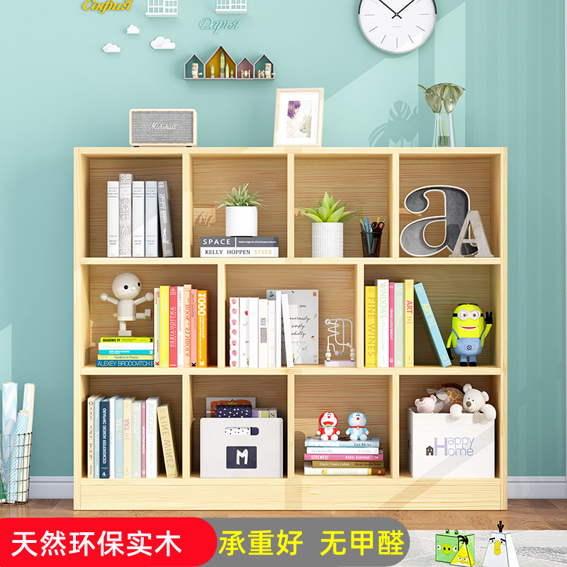 鼎木经济简约现代苏州书架无漆