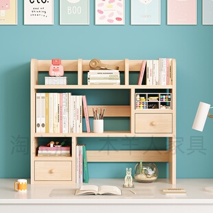 简易实木桌上小书架儿童收纳架松木多层飘窗储物柜学生桌面置物架