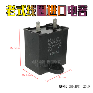 日本 进口拆机电容白金机线圈机逆变器配件升压器180VAC电压20uf