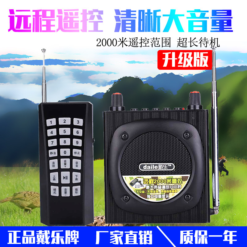 无线充电蓝牙扩音器