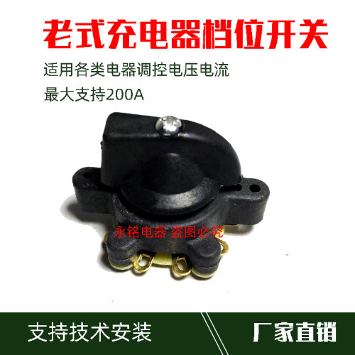 钻石开关电源开关调节