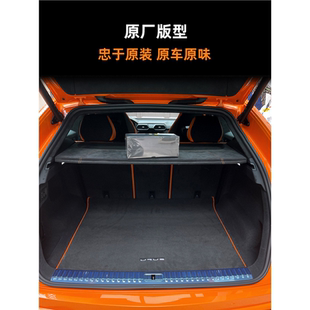 兰博基尼URUS后备箱垫urus进口原厂绒Lamborghini尾箱垫垫子