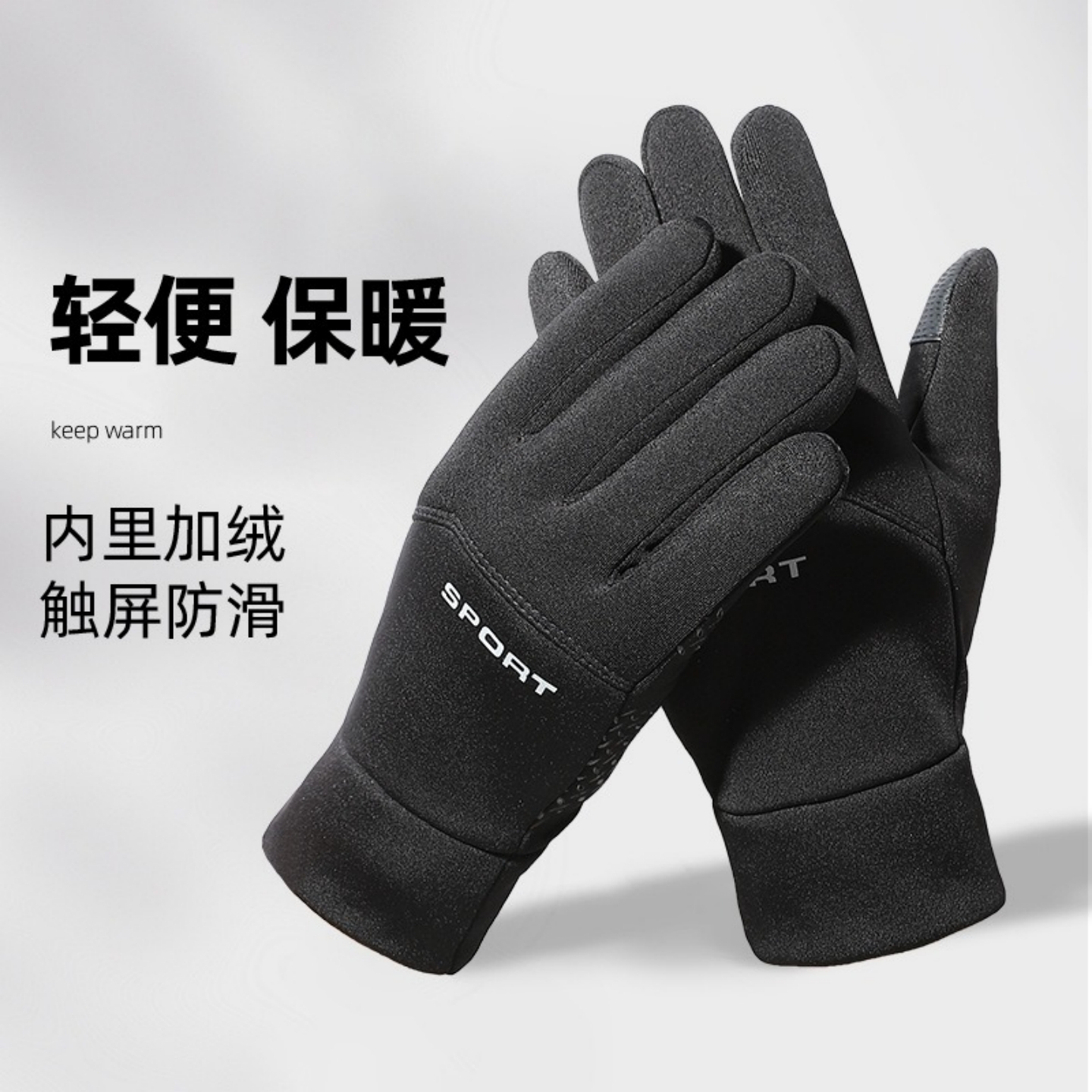 骑行手套男秋冬季防风加绒保暖