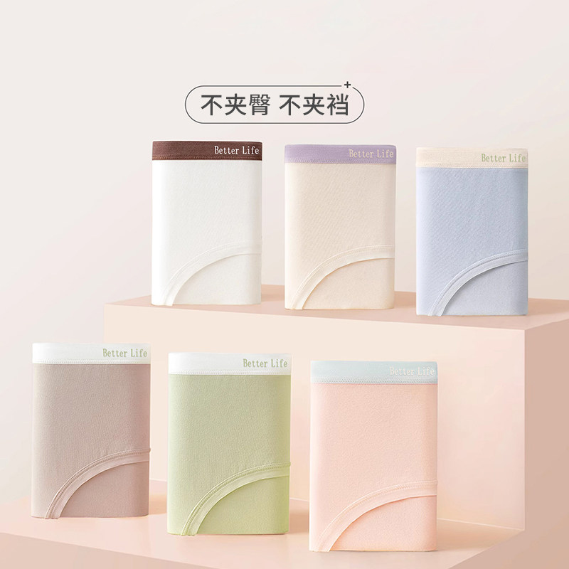 北美兔60支长绒棉纯棉底档6161,女士内衣/男士内衣/家居服,女三角裤,淘宝优惠券,粉丝福利购,淘宝优惠卷