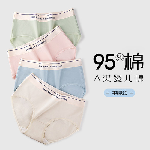 北美兔60支长绒棉纯棉底档6156
