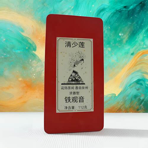 清少莲铁观音茶叶浓香型112克盒装花饰茶间 香自泉州高端礼盒新款