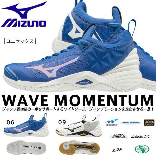 20年款日本原装正品mizuno美津浓男女通用款日本国家队专用排球鞋
