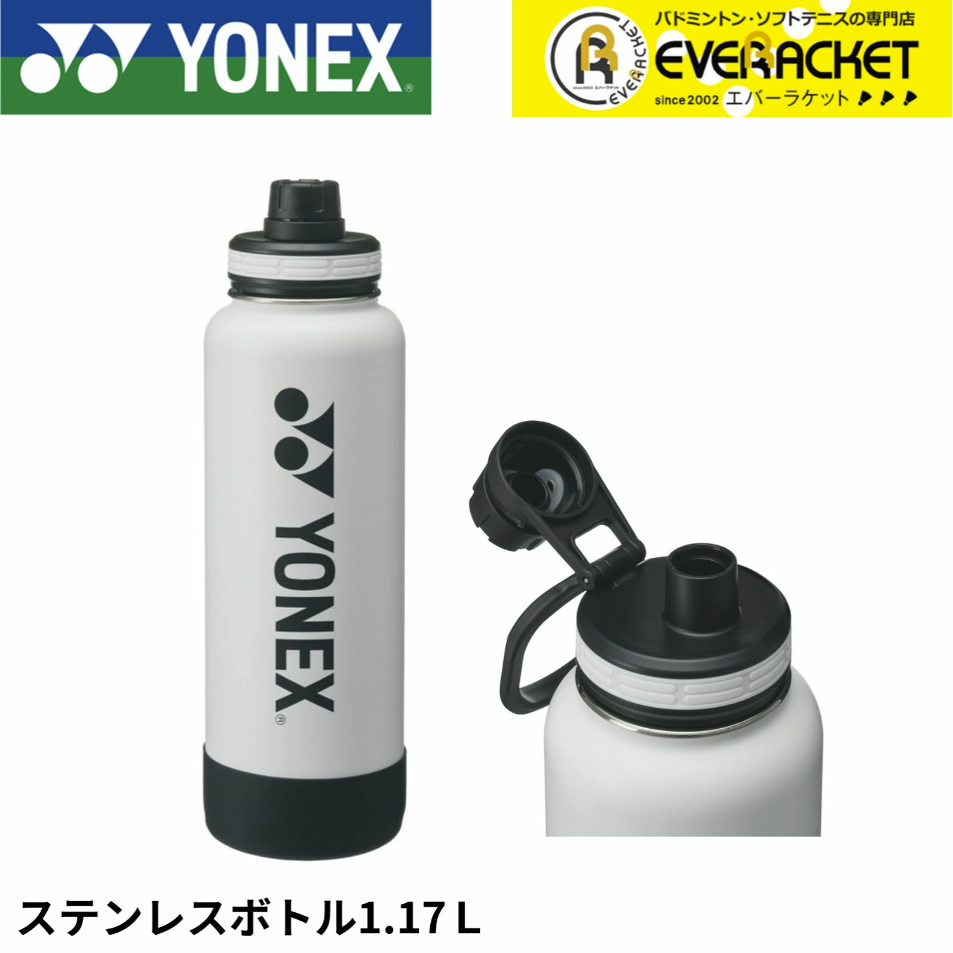 YONEX尤尼克斯大容量运动水壶